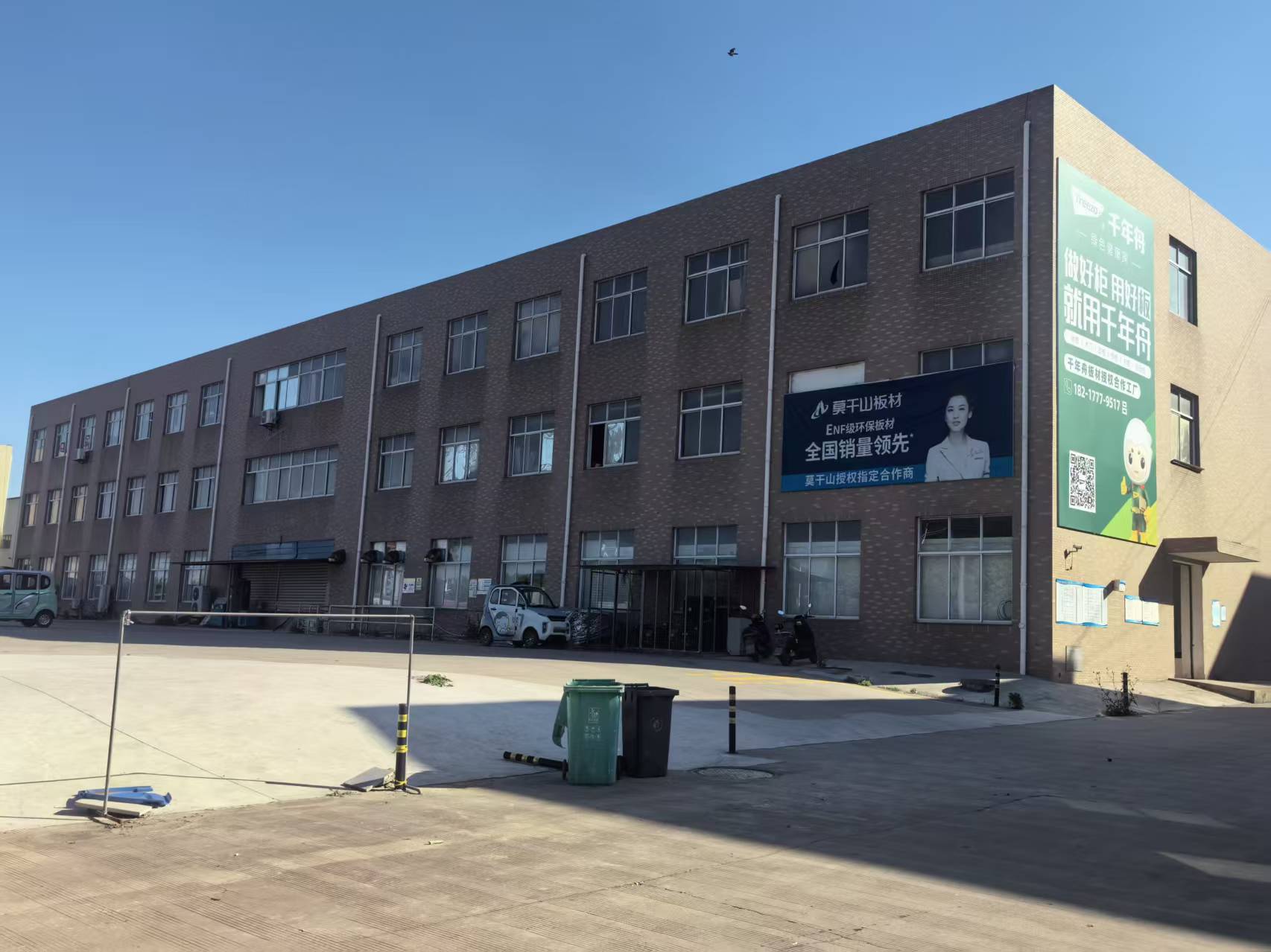 南通全屋定制